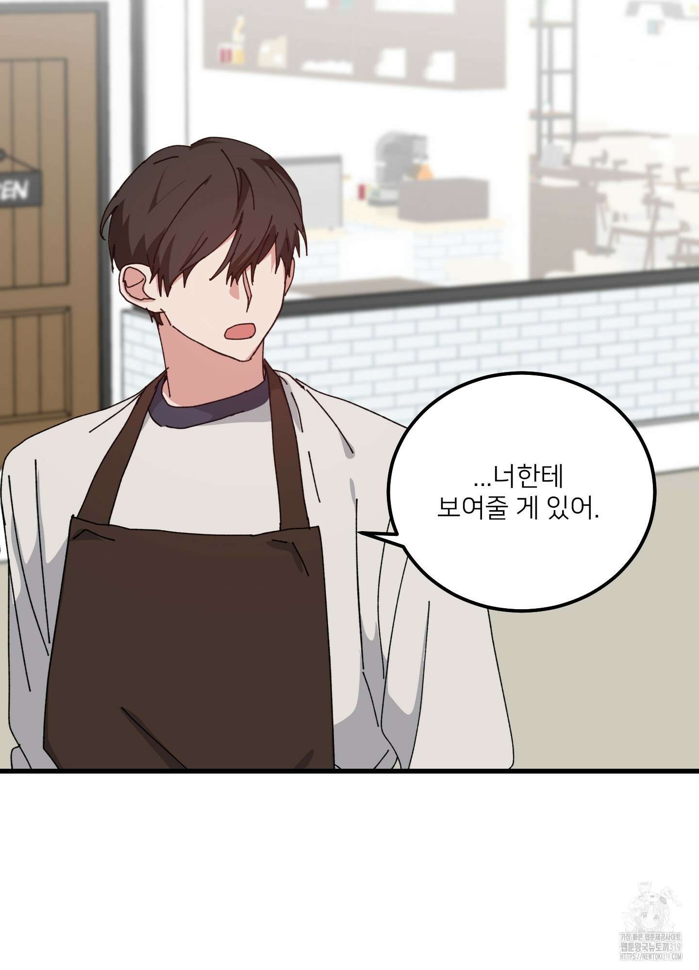 러브 미, 마이 갓 60화(최종화) 10