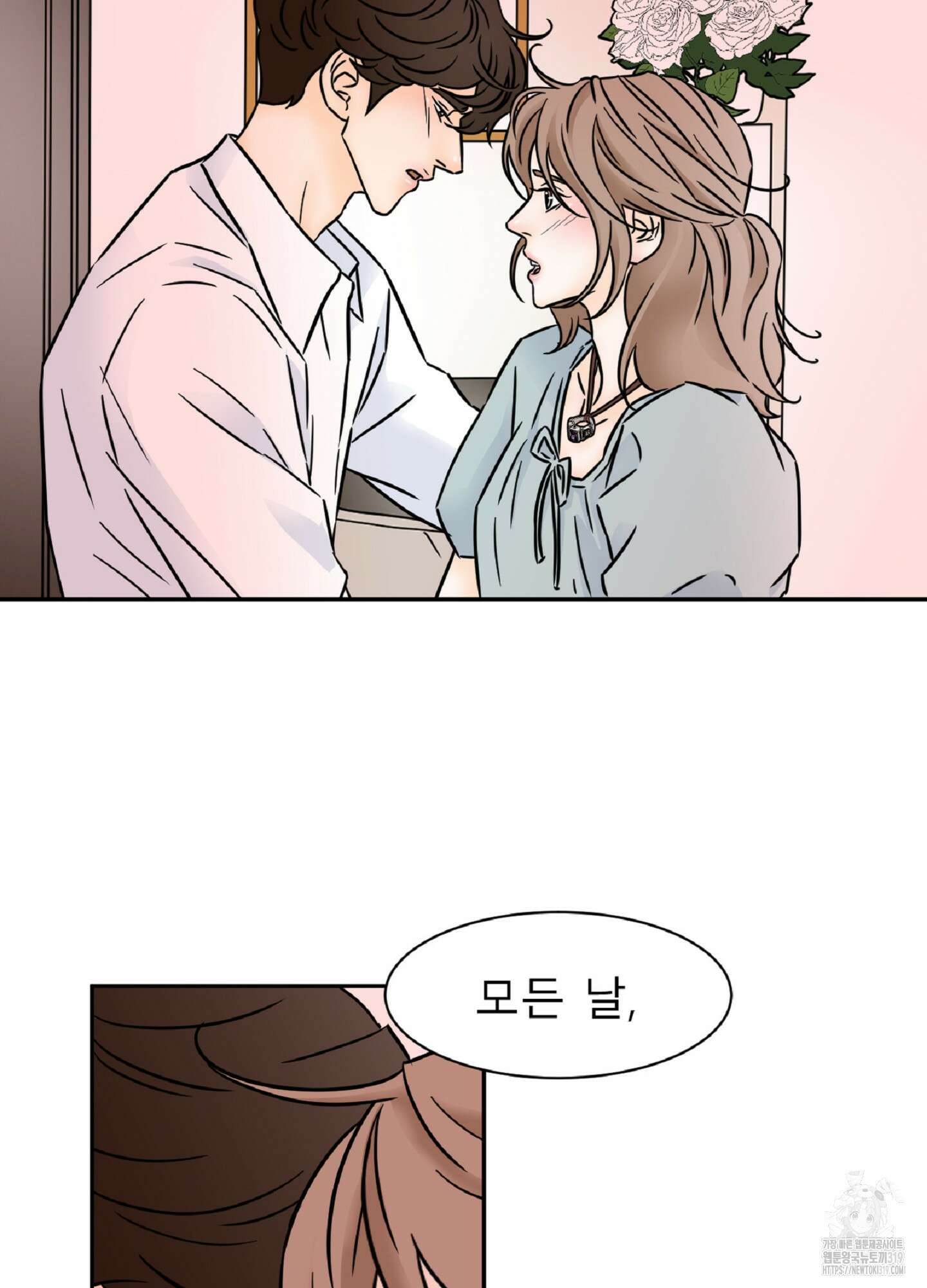 살맛 : 전생에 나라를 구했습니다 111화 9