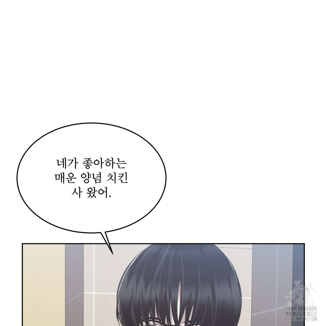 격발 7화 5
