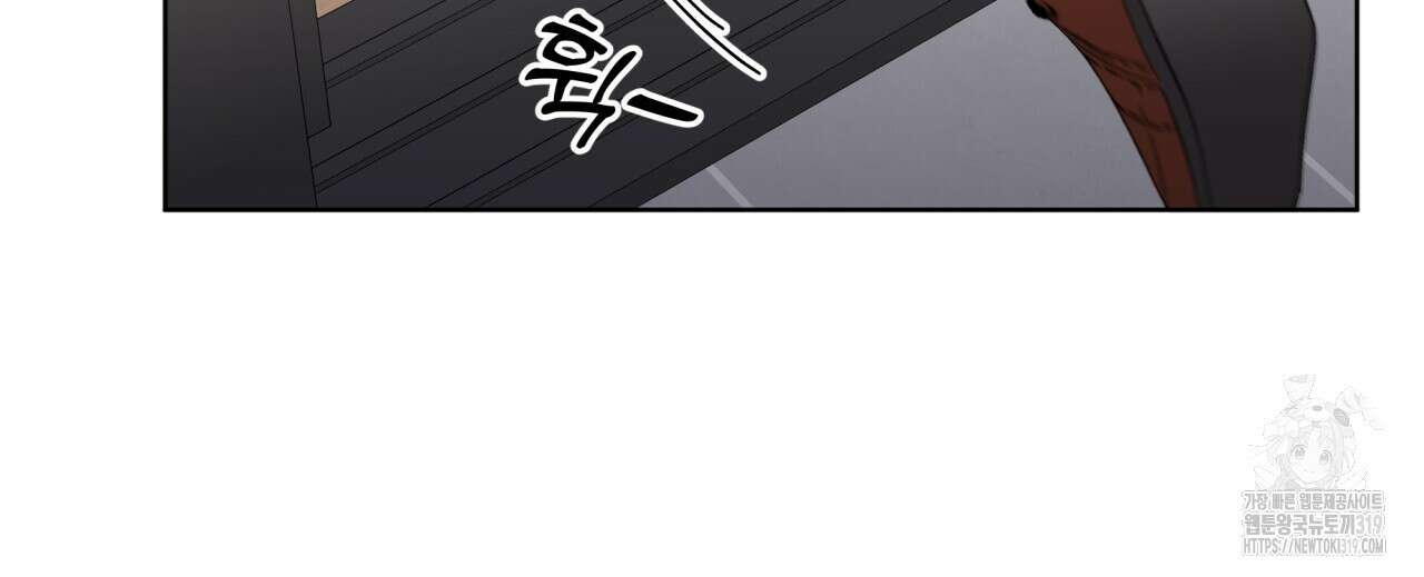 격발 7화 9