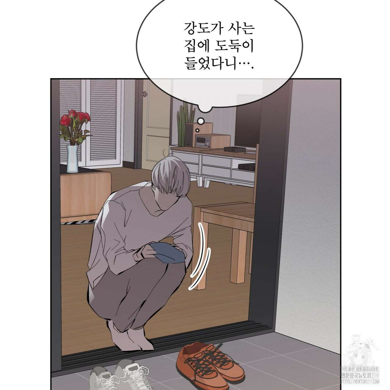 격발 7화 16