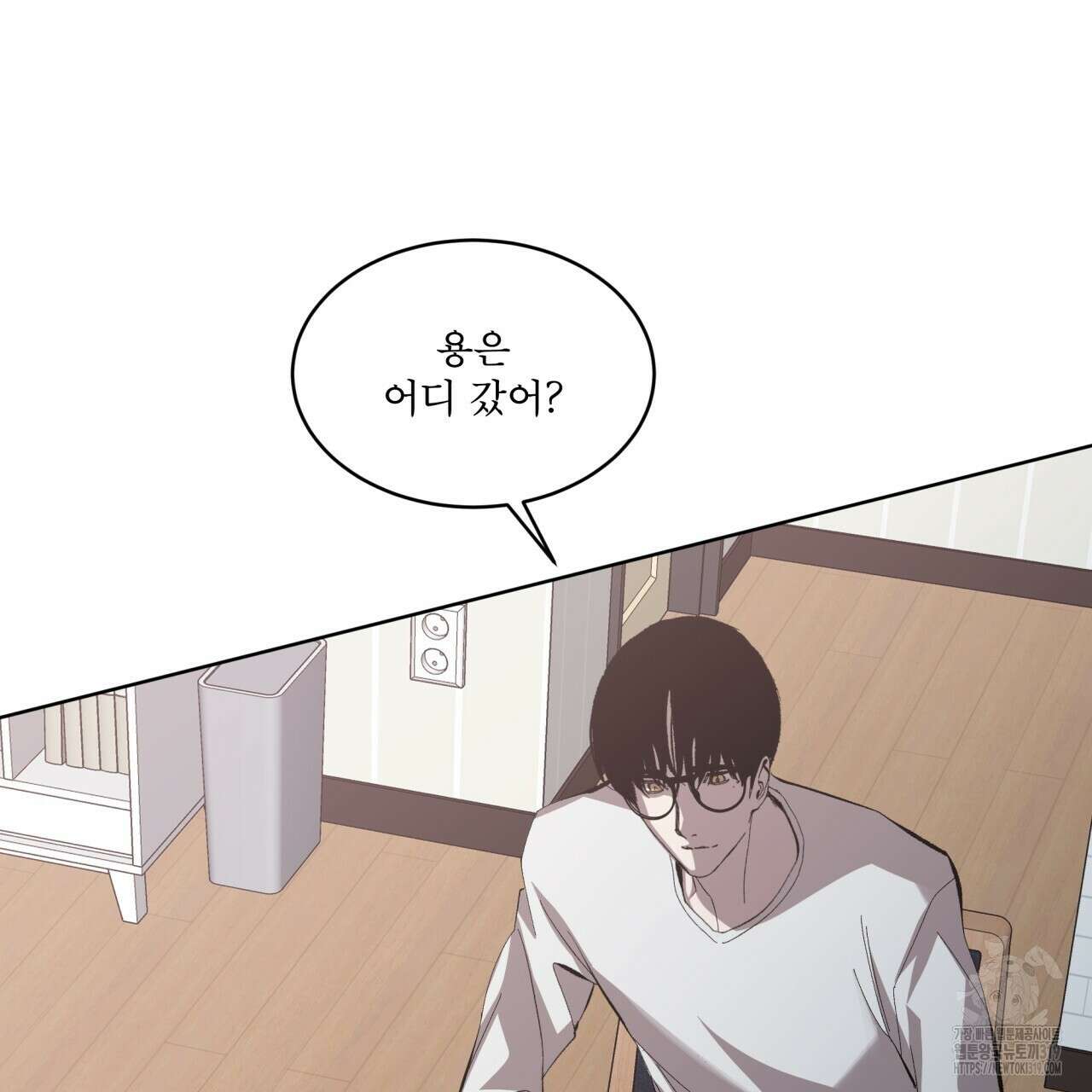 격발 7화 23