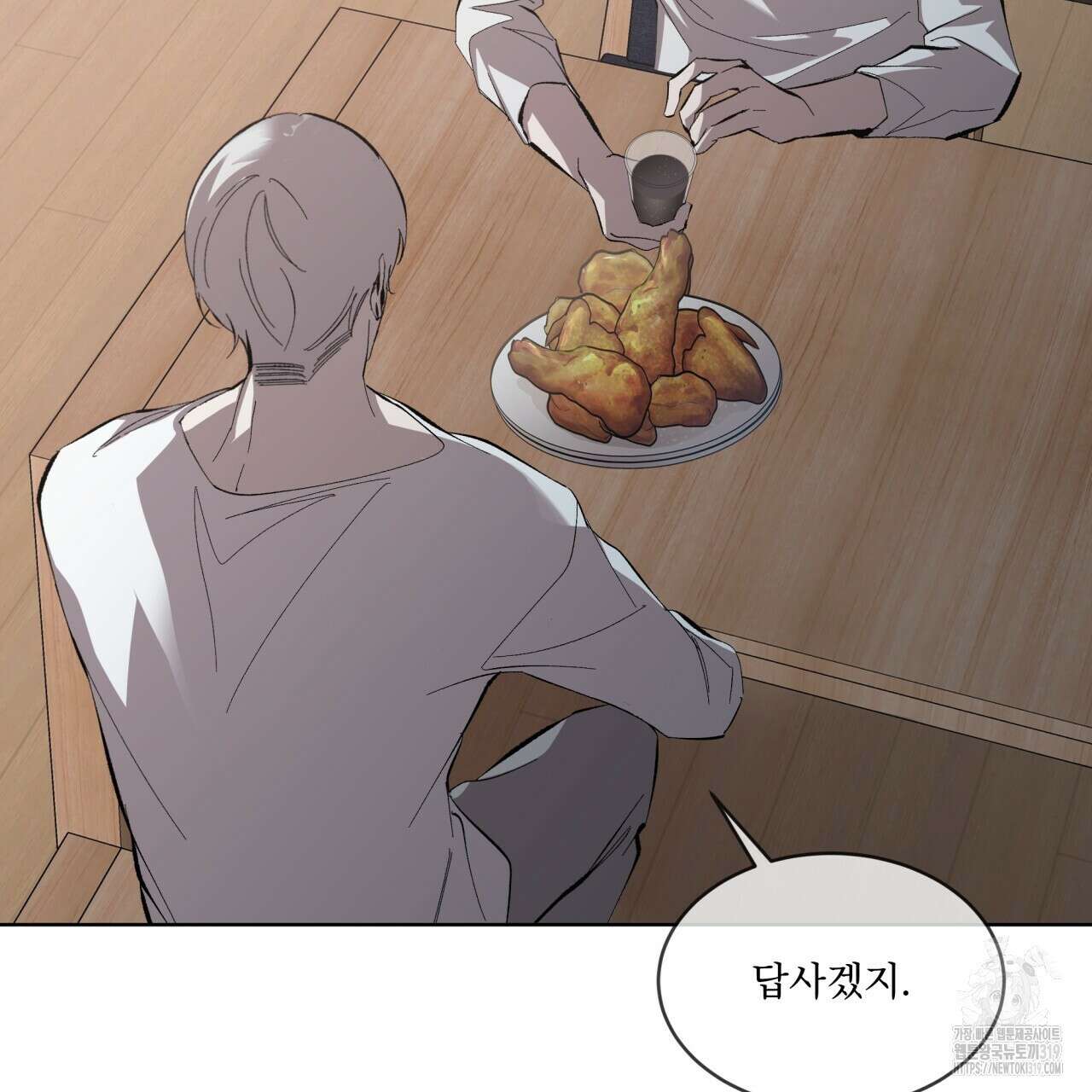 격발 7화 24