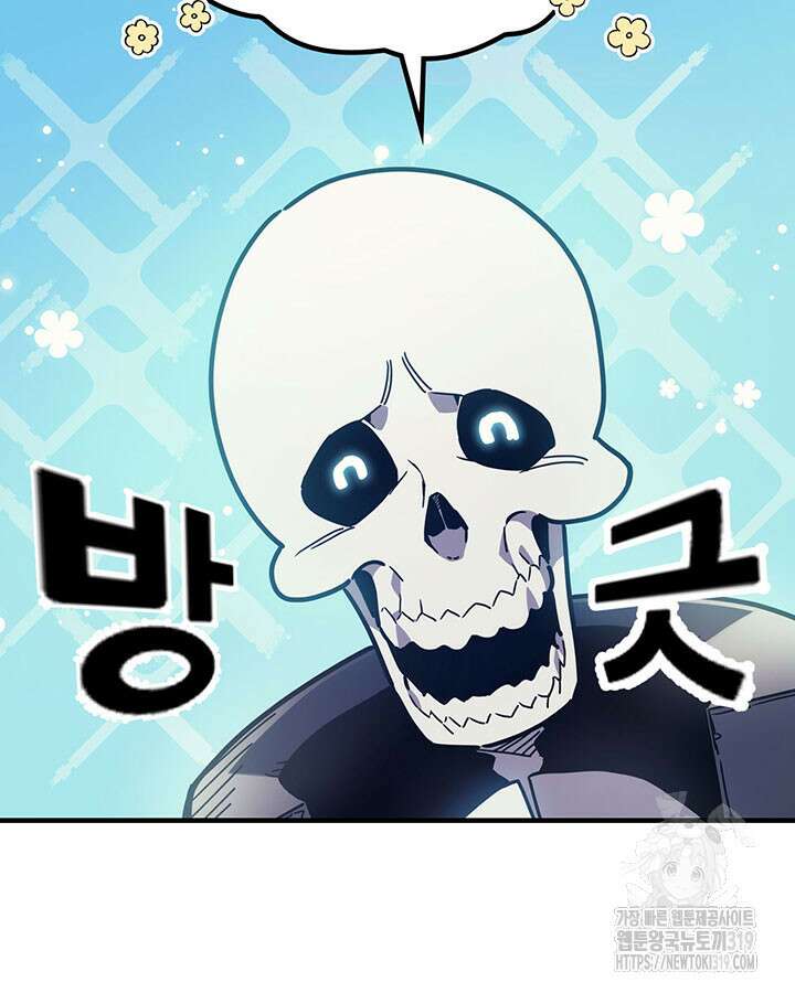 보스 몹답게 행동하세요, 스왈로우 씨! 5화 2