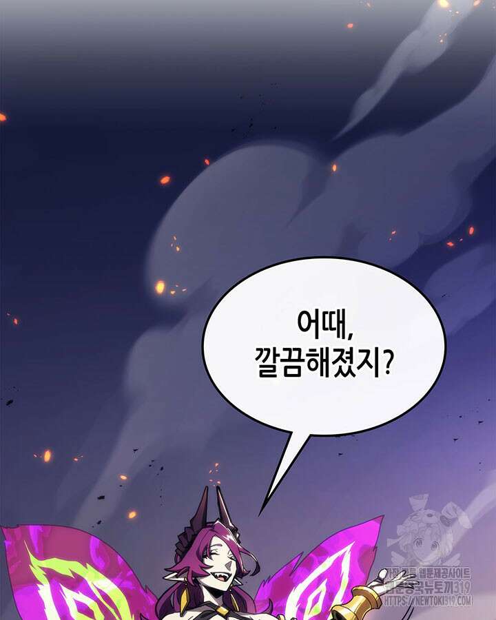 보스 몹답게 행동하세요, 스왈로우 씨! 15화 10