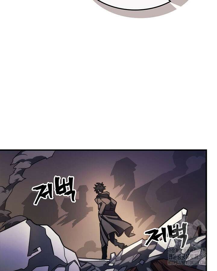보스 몹답게 행동하세요, 스왈로우 씨! 15화 33