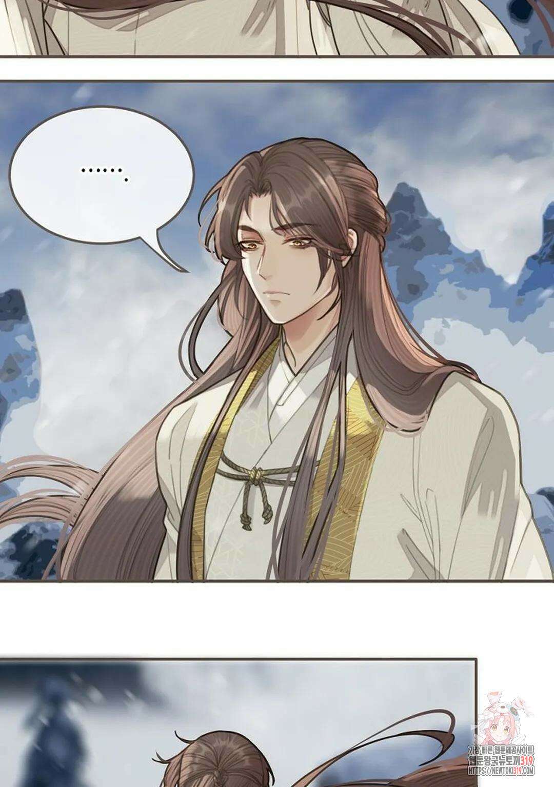 그 남자가 대신 시집간 사정 27화 4