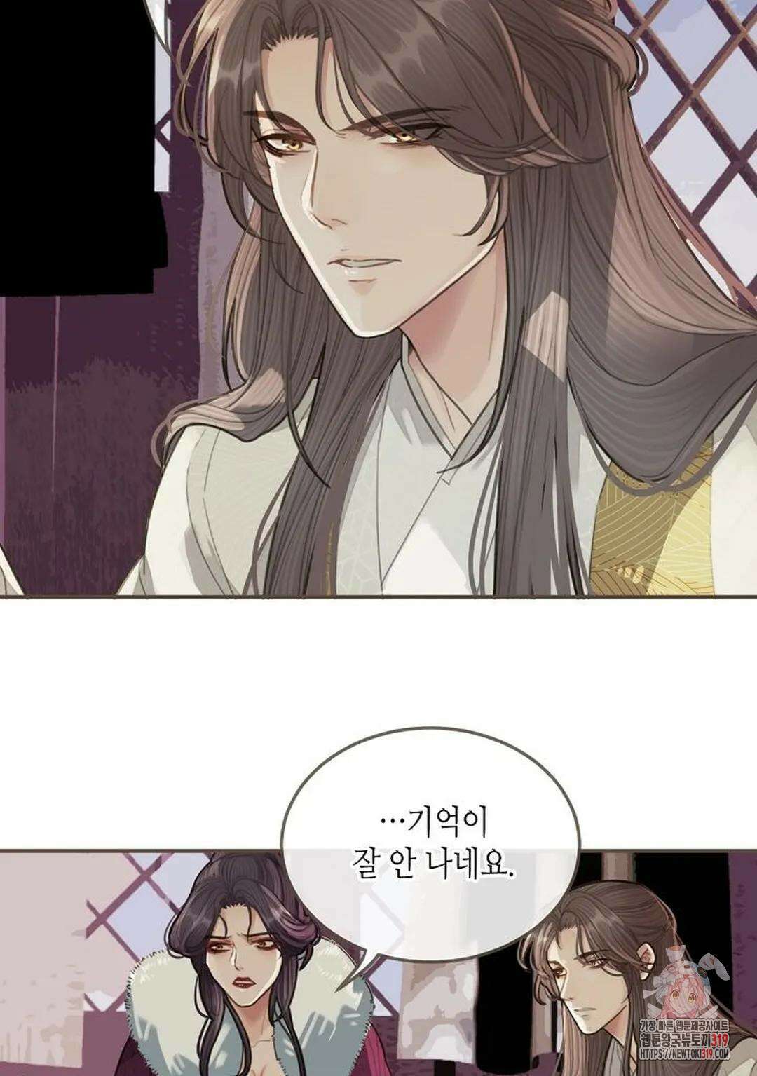 그 남자가 대신 시집간 사정 27화 10