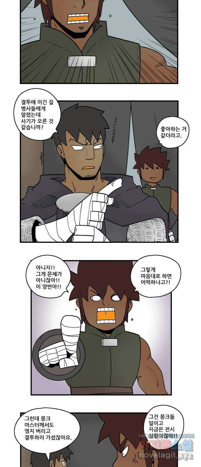 히어로메이커 신중 2
