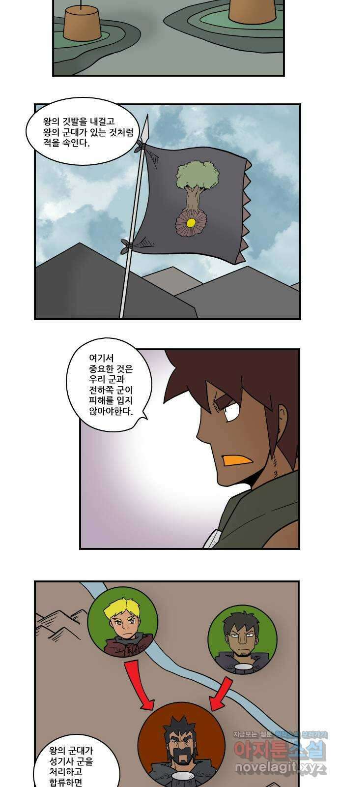 히어로메이커 신중 4