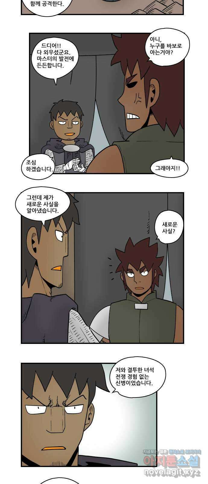 히어로메이커 신중 5