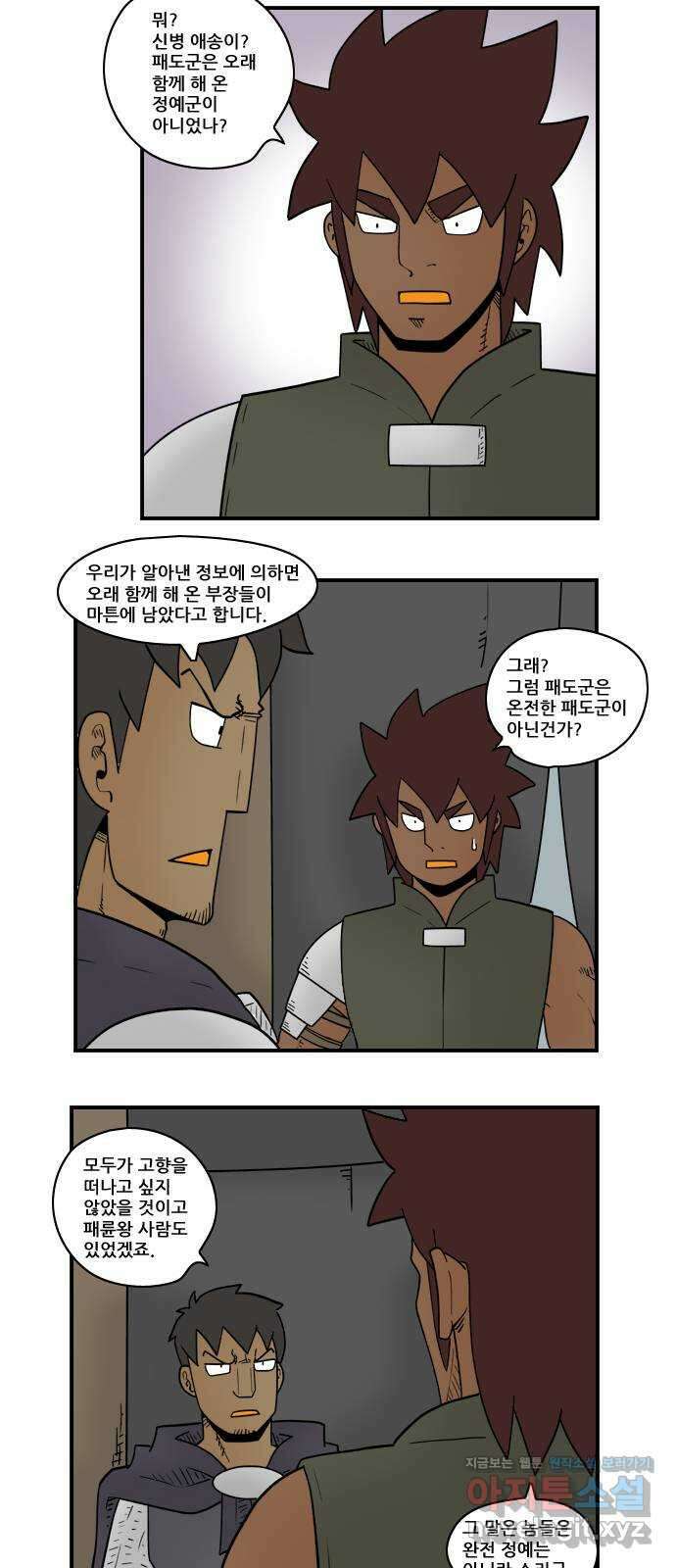 히어로메이커 신중 6