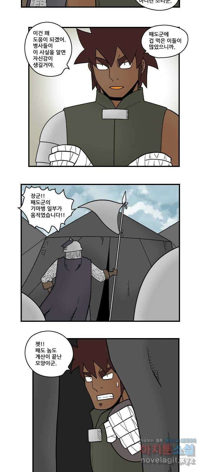 히어로메이커 신중 7