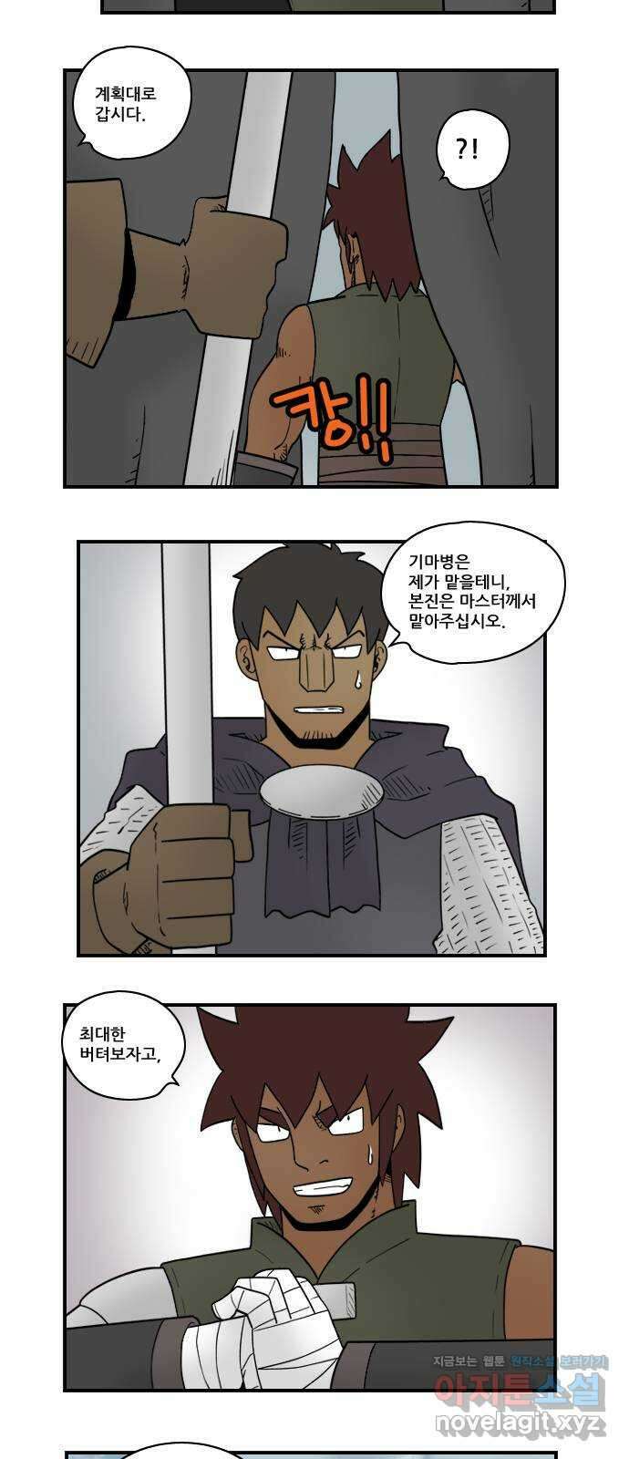 히어로메이커 신중 8