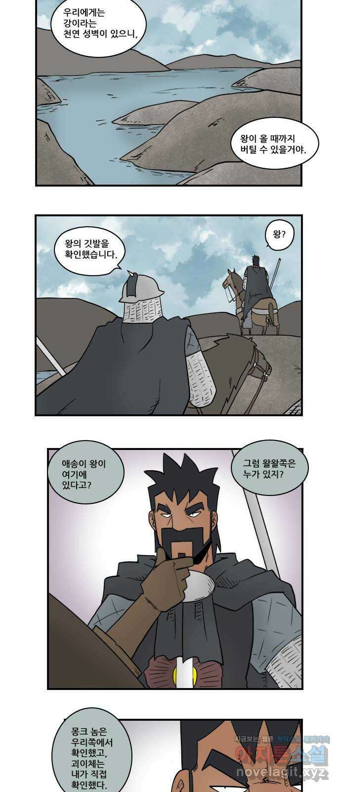히어로메이커 신중 9
