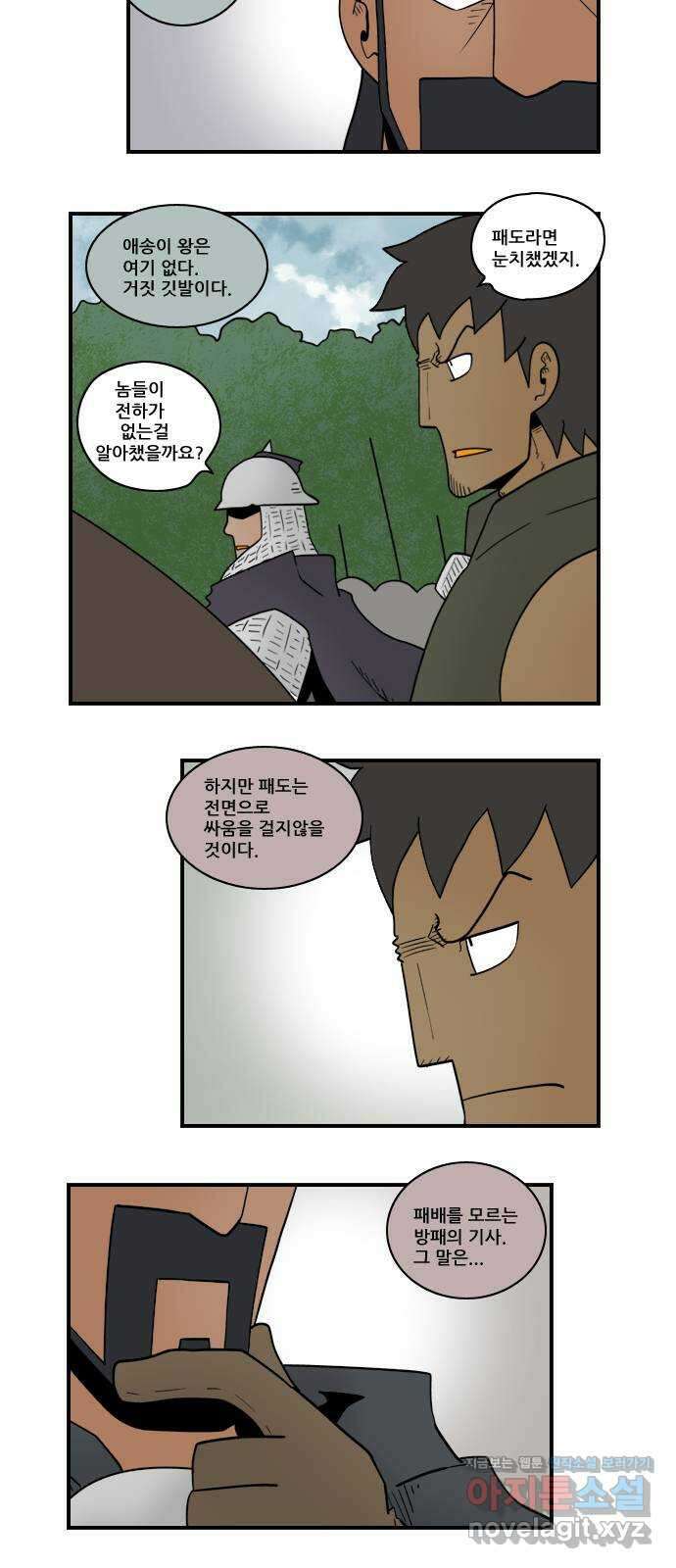 히어로메이커 신중 10