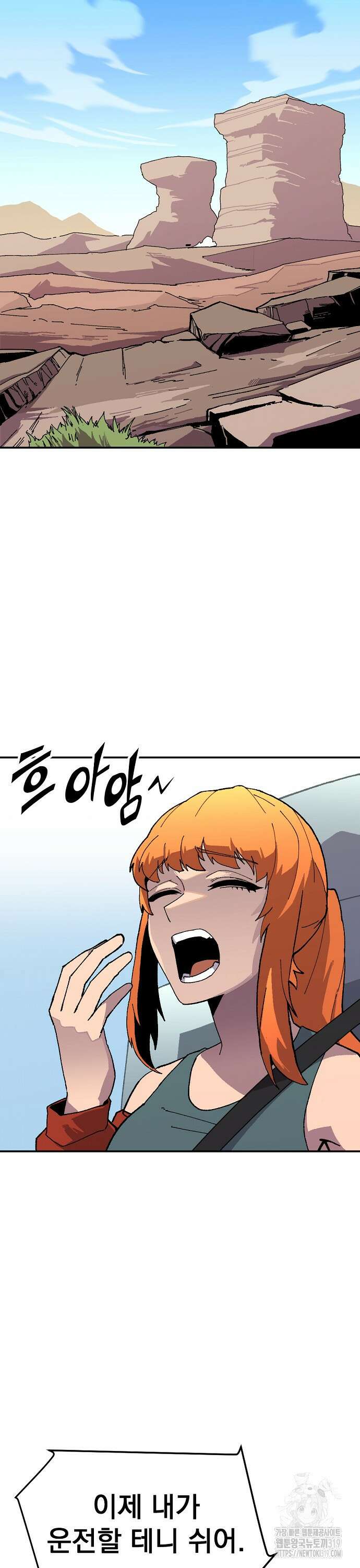 리바이브 12화 4