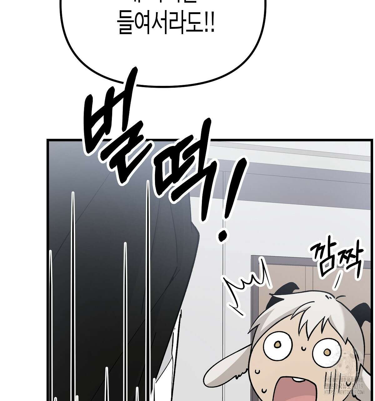 알바하다 지옥 간 썰 푼다 1화 34