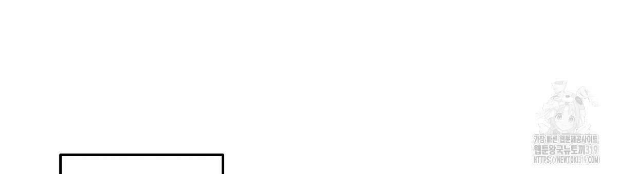알바하다 지옥 간 썰 푼다 1화 69