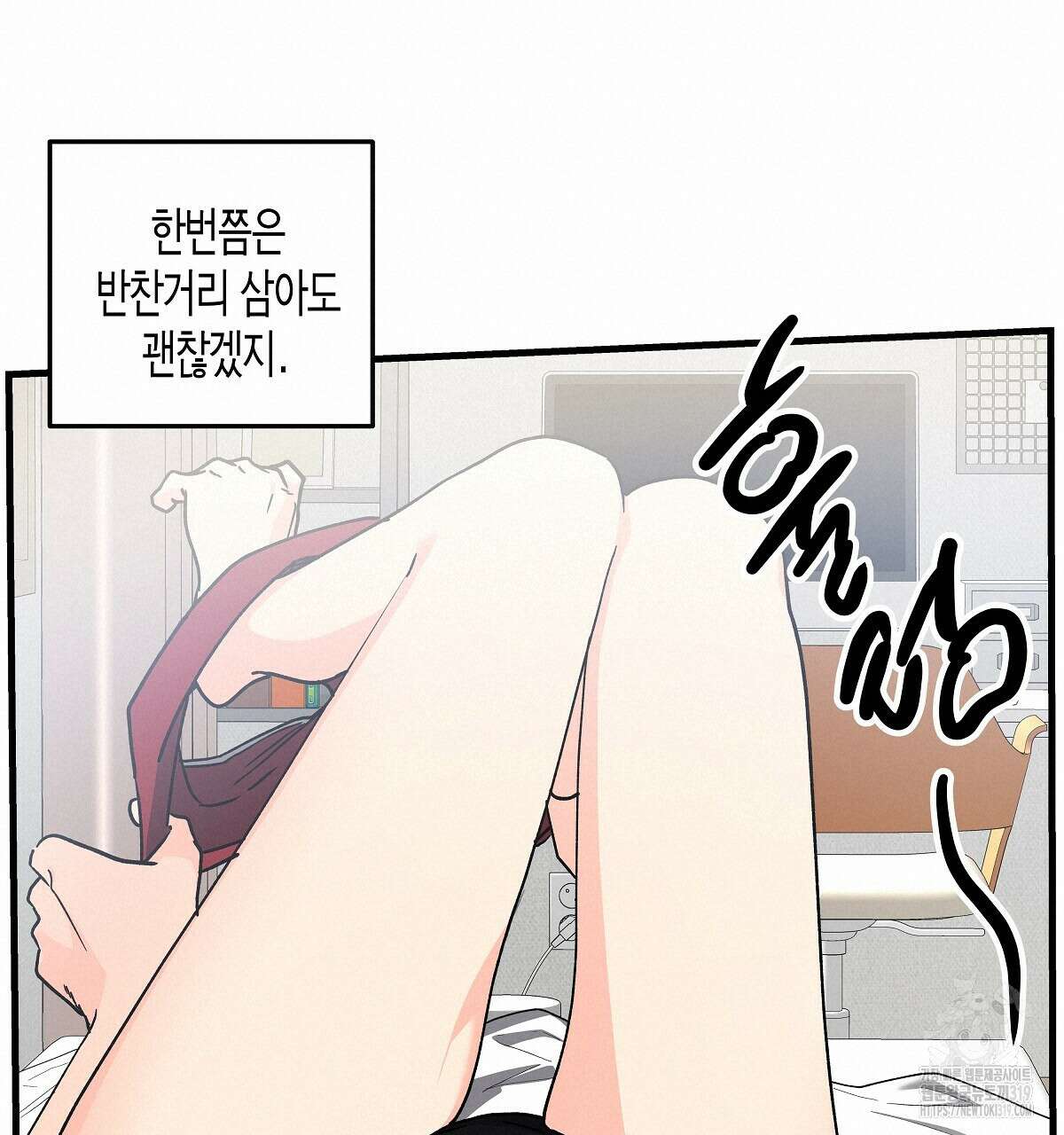 알바하다 지옥 간 썰 푼다 1화 76