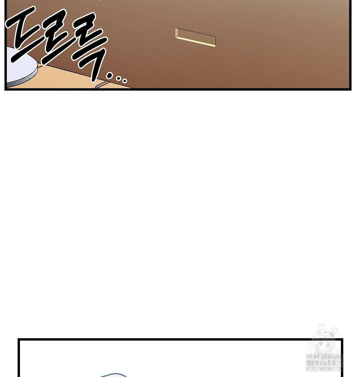 알바하다 지옥 간 썰 푼다 1화 89