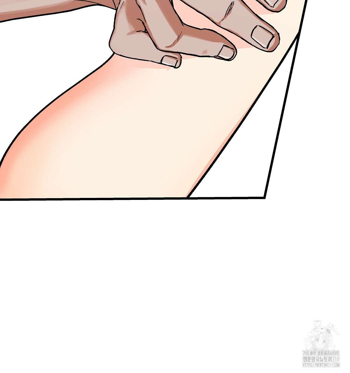 알바하다 지옥 간 썰 푼다 1화 98
