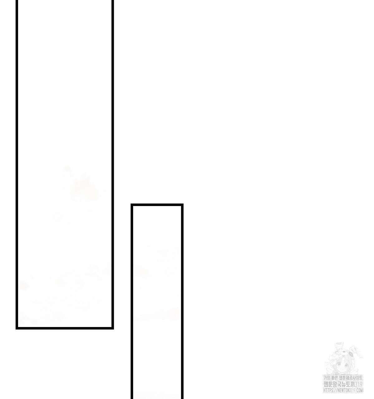 알바하다 지옥 간 썰 푼다 1화 119