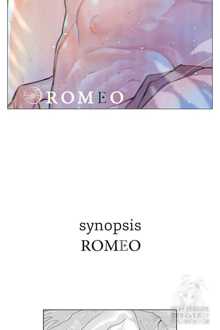 ROMEO (로메오) 48화 3