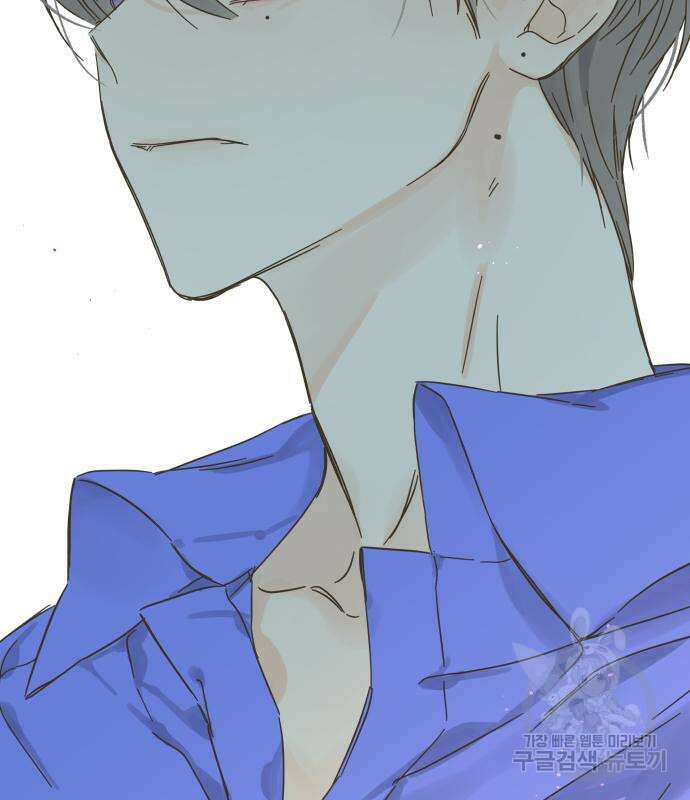 칼가는 소녀 176화 6