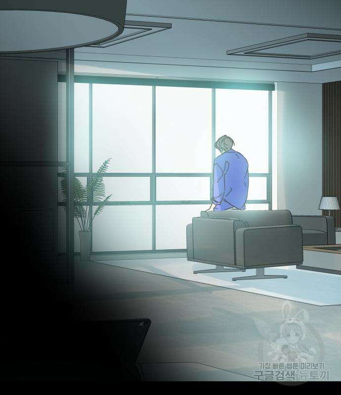 칼가는 소녀 176화 14