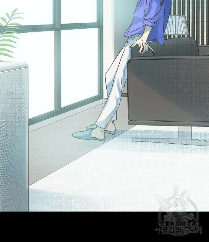 칼가는 소녀 176화 16