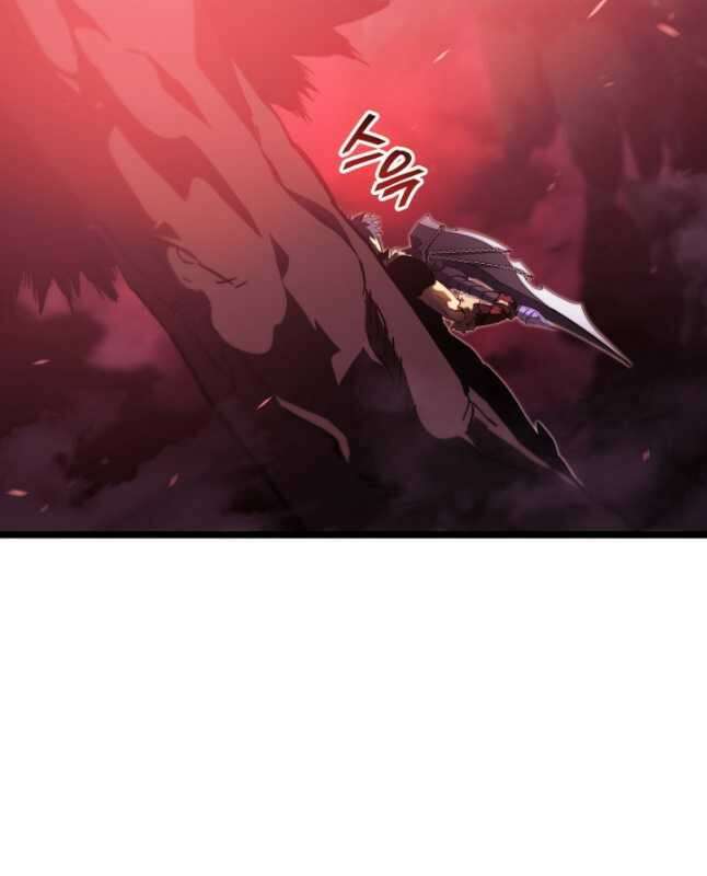 SSS급 랭커 회귀하다 86화 60