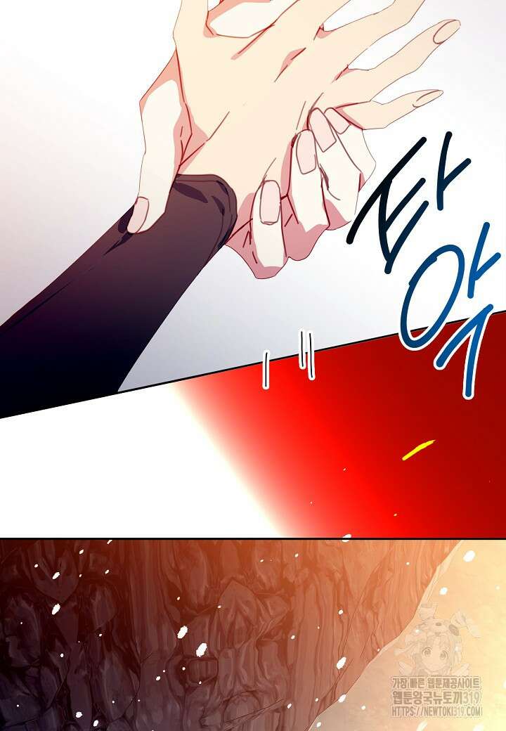 집착 서브 남주를 키웠습니다 80화 28