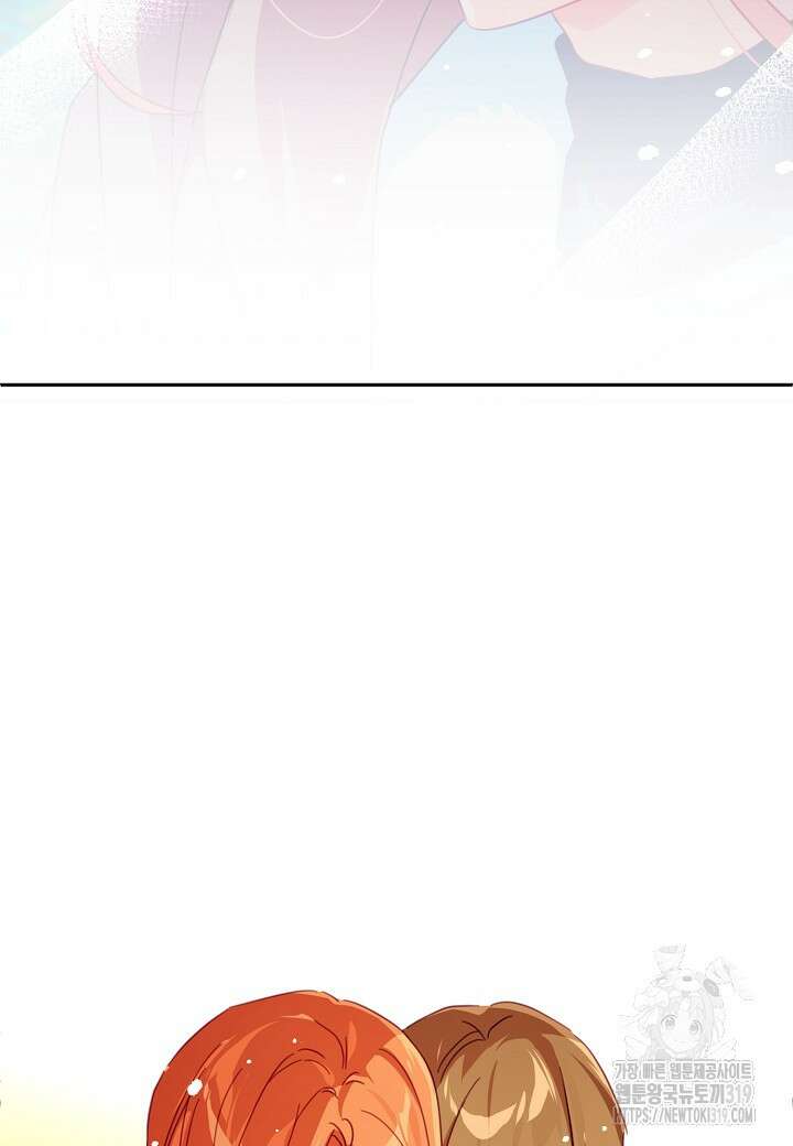 집착 서브 남주를 키웠습니다 80화 65