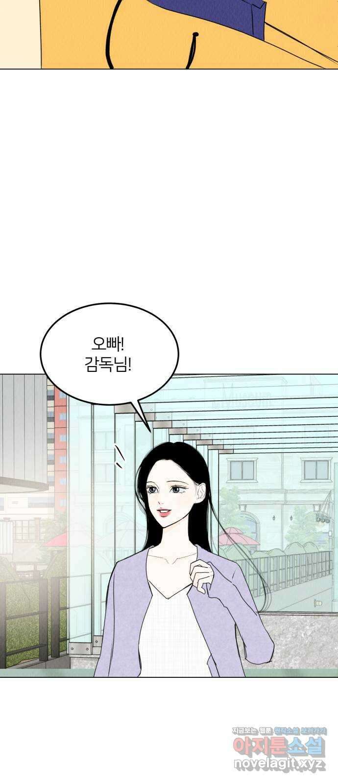 우리 집 고양이 보고 갈래? 49화 4