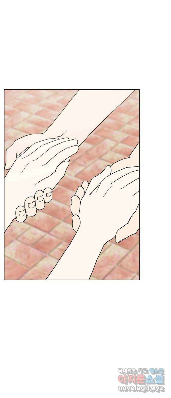 반대로 끌리는 사이 36화 3