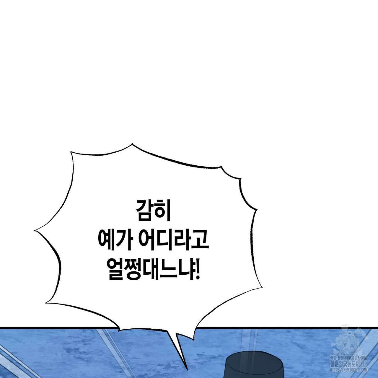 탄금 15화 17