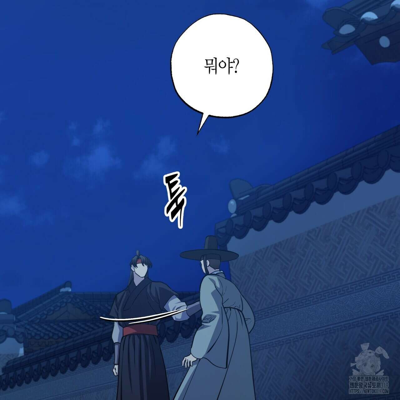 탄금 15화 23