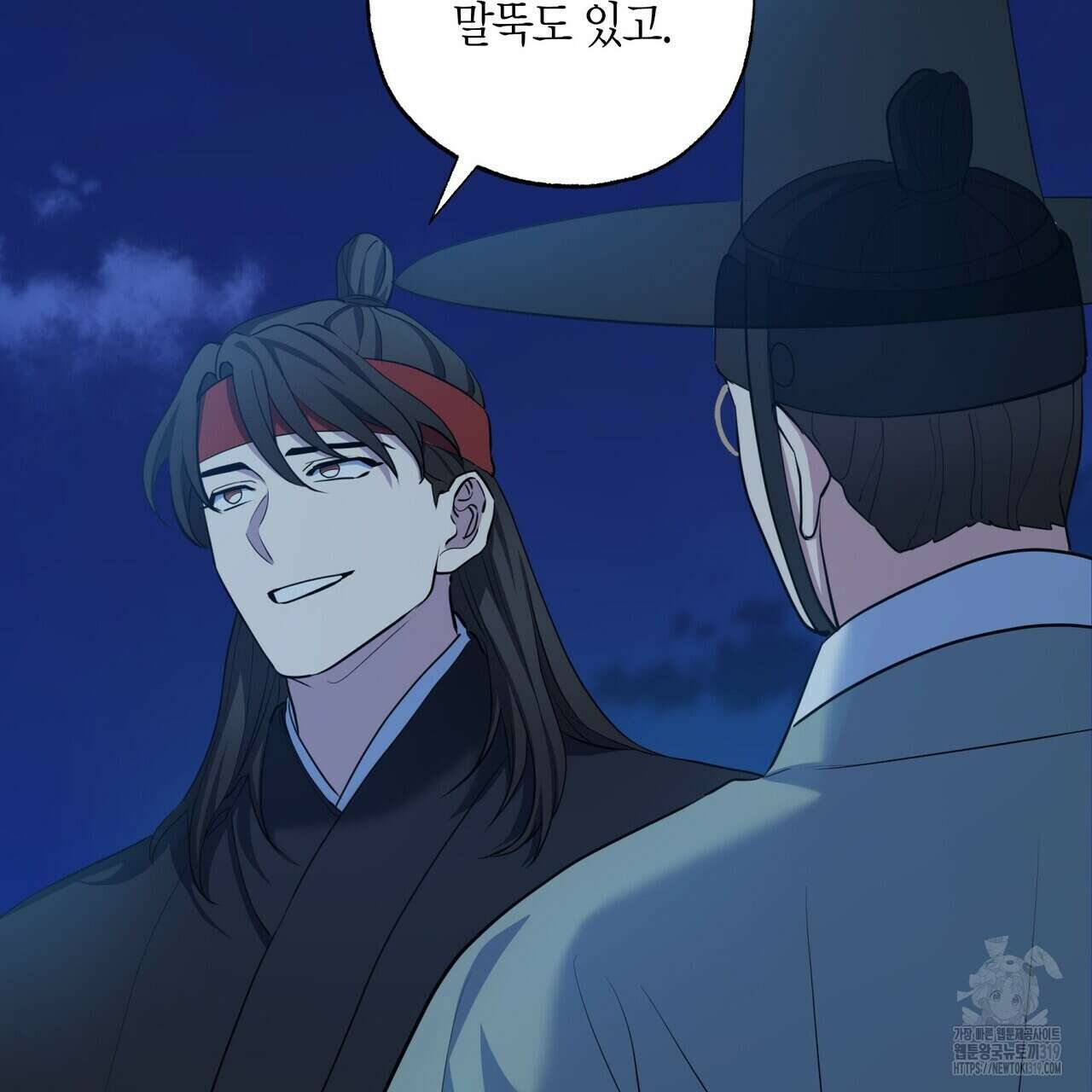 탄금 15화 30