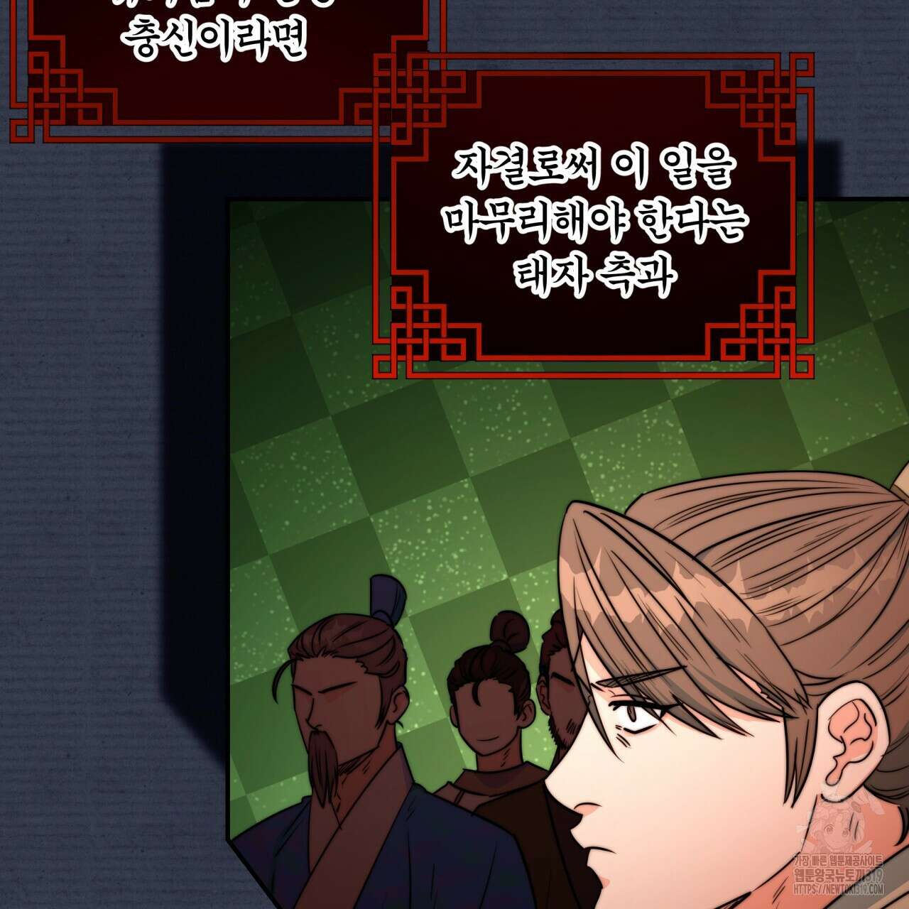화화몽(火花夢) 42화 10