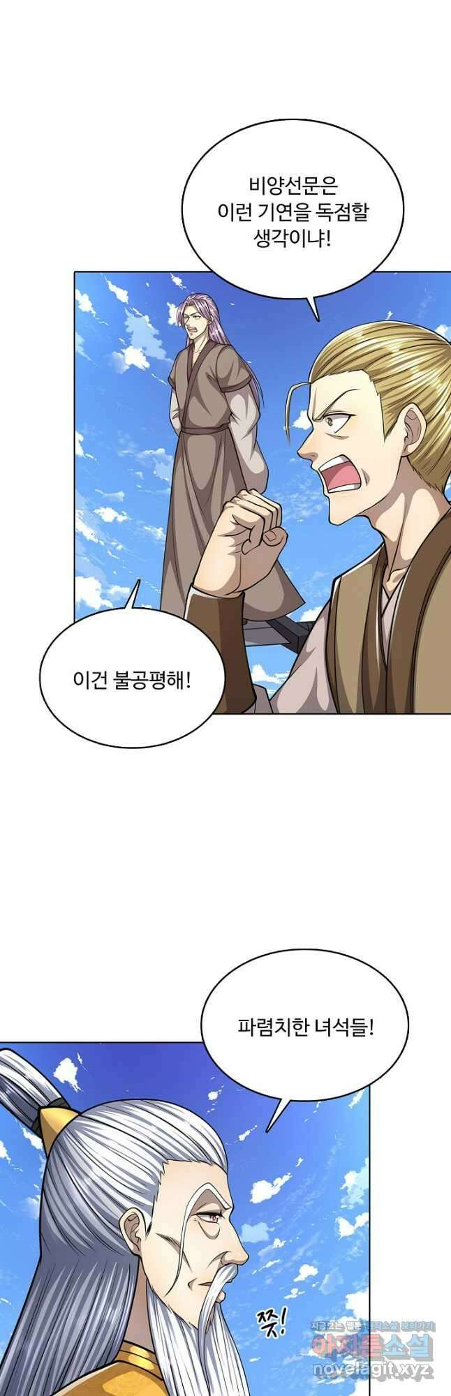 100만 년 만에 귀환하다 198화 25