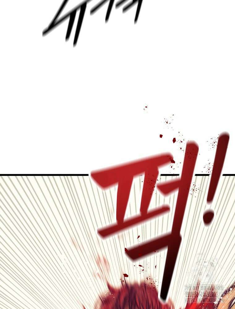 금안의 바리 23화 16