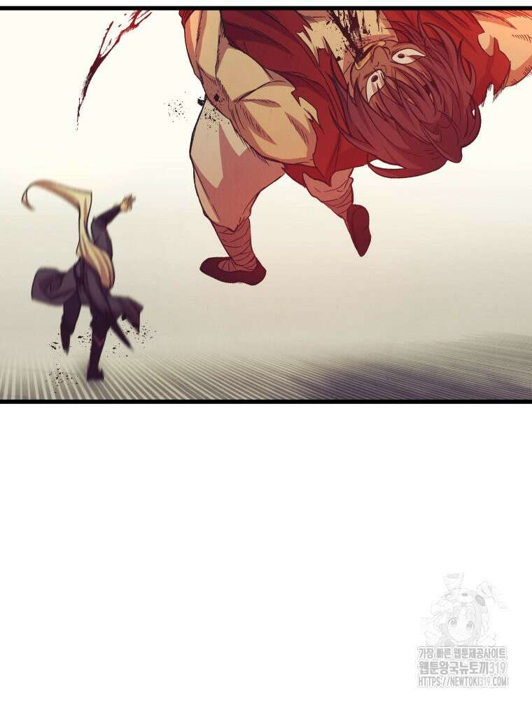 금안의 바리 23화 20