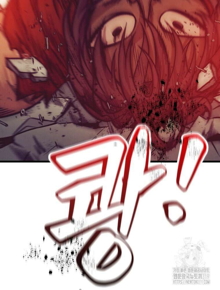금안의 바리 23화 22