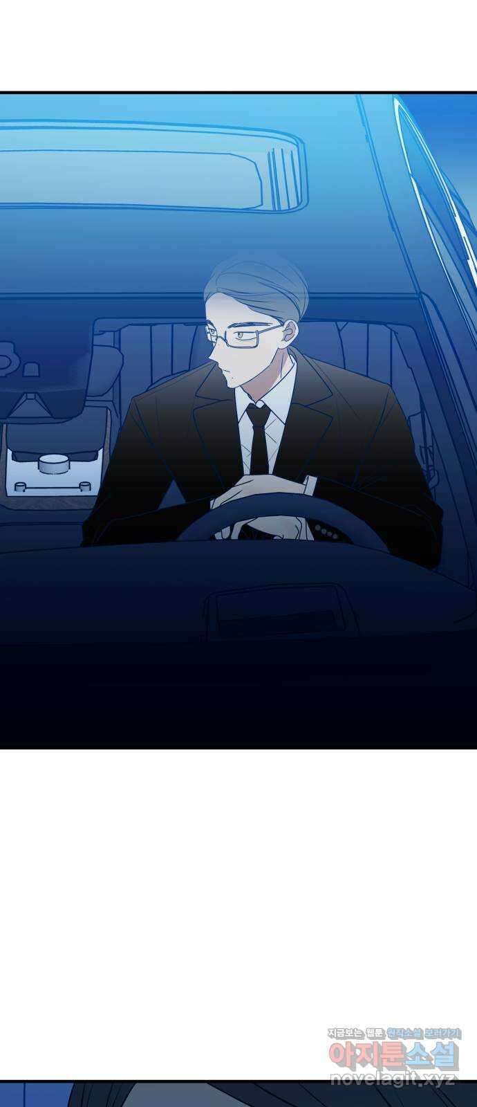 쓰레기는 쓰레기통에! 85화 5