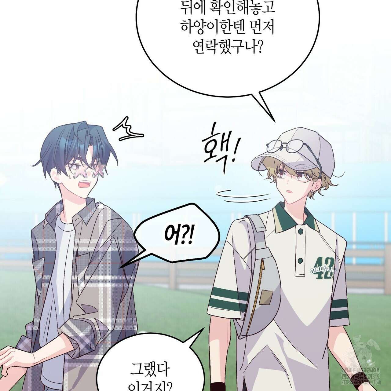 메리 마블링 64화 3