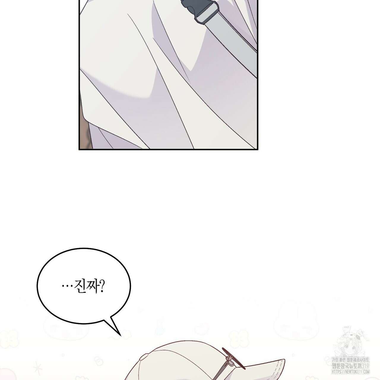 메리 마블링 64화 9