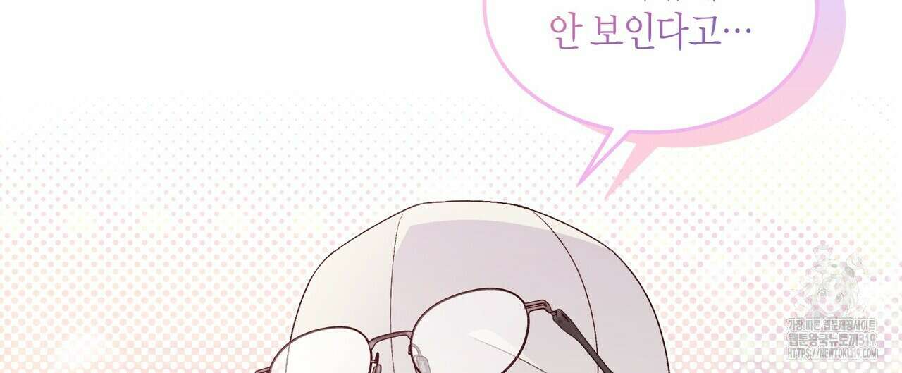 메리 마블링 64화 16
