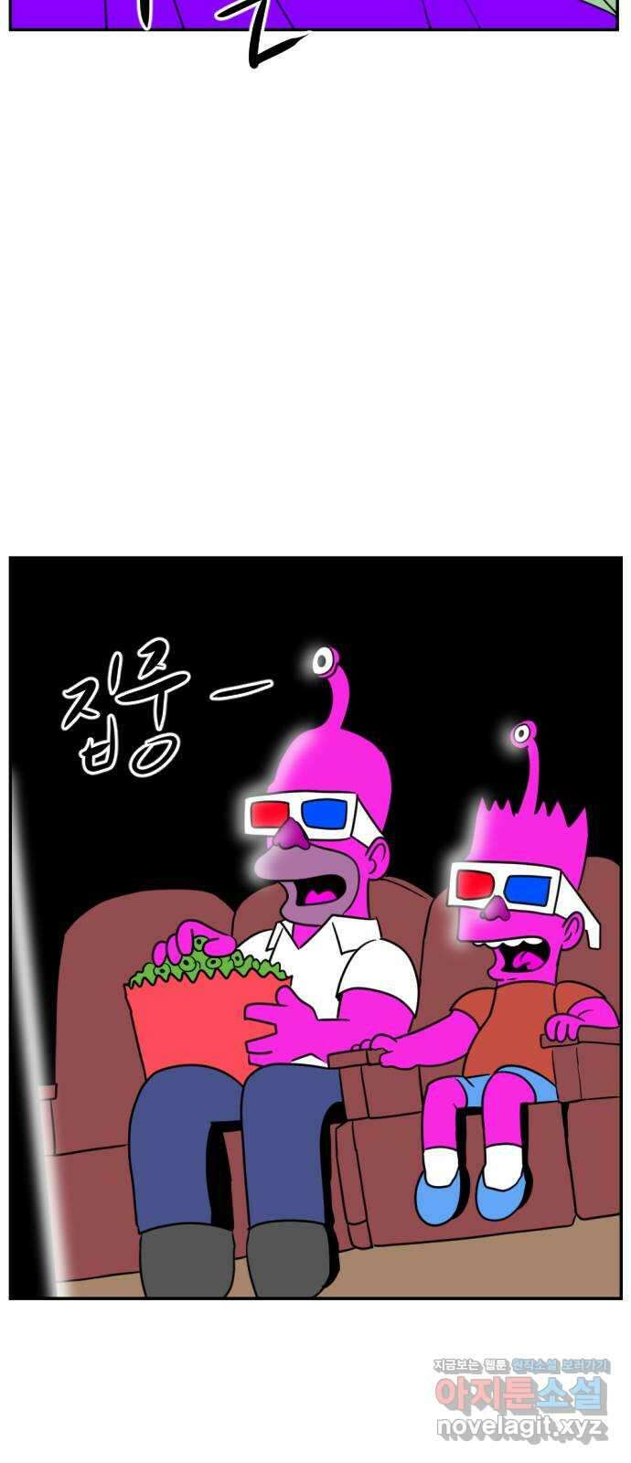 언덕 위의 제임스 415화 행성 게임 (7) 21