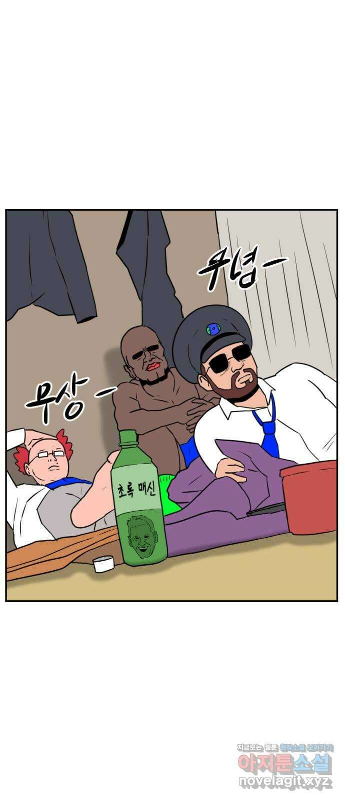 언덕 위의 제임스 415화 행성 게임 (7) 22